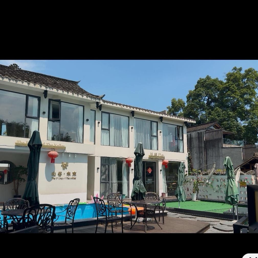 山谷未来•酒店