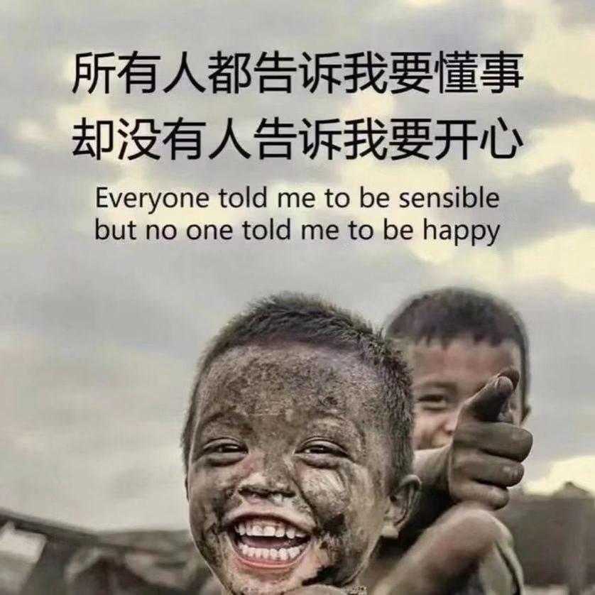 来来往往