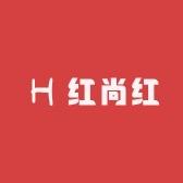 红尙红户外