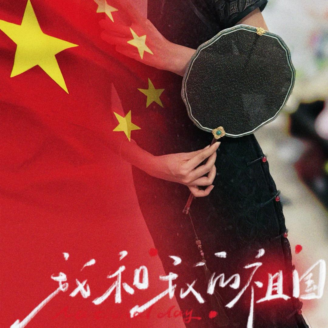 安静的女王