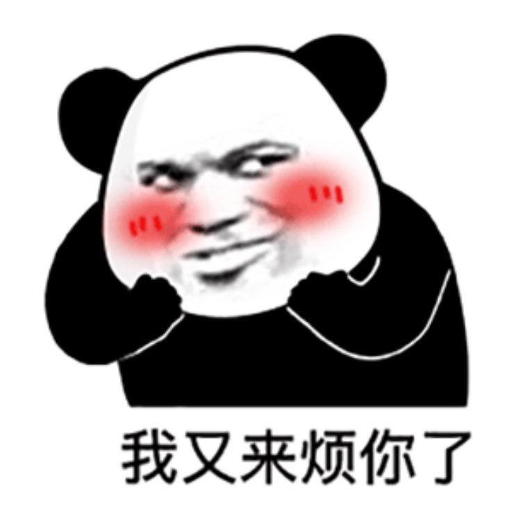 看动漫去咯