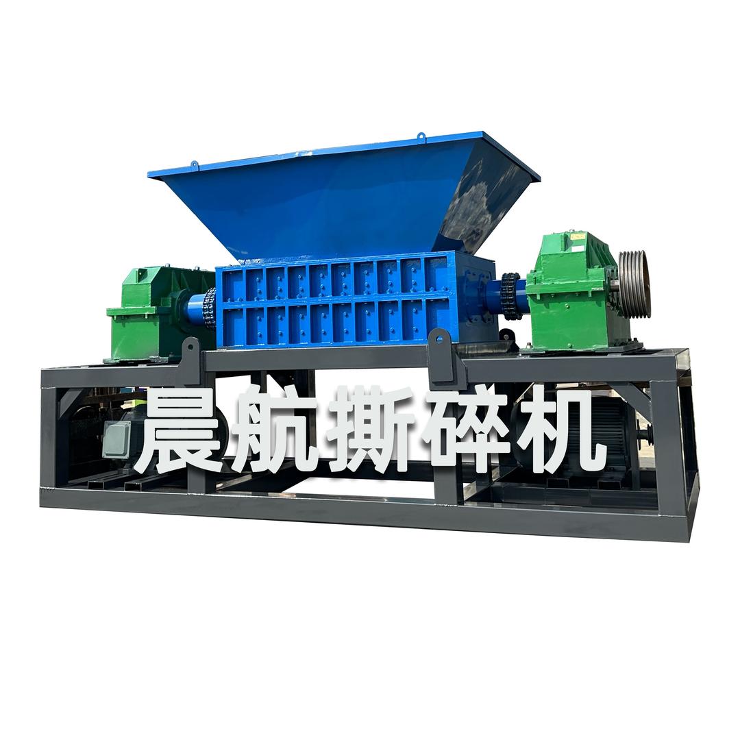 晨航撕碎机