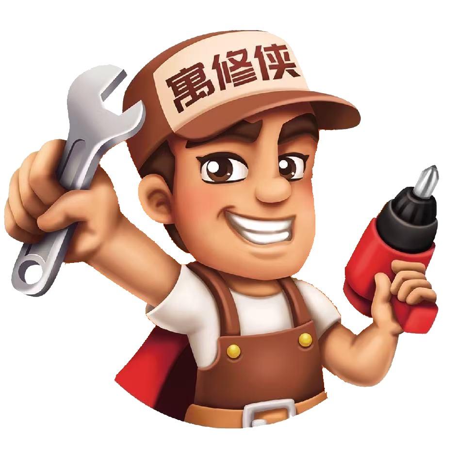 寓修侠检测