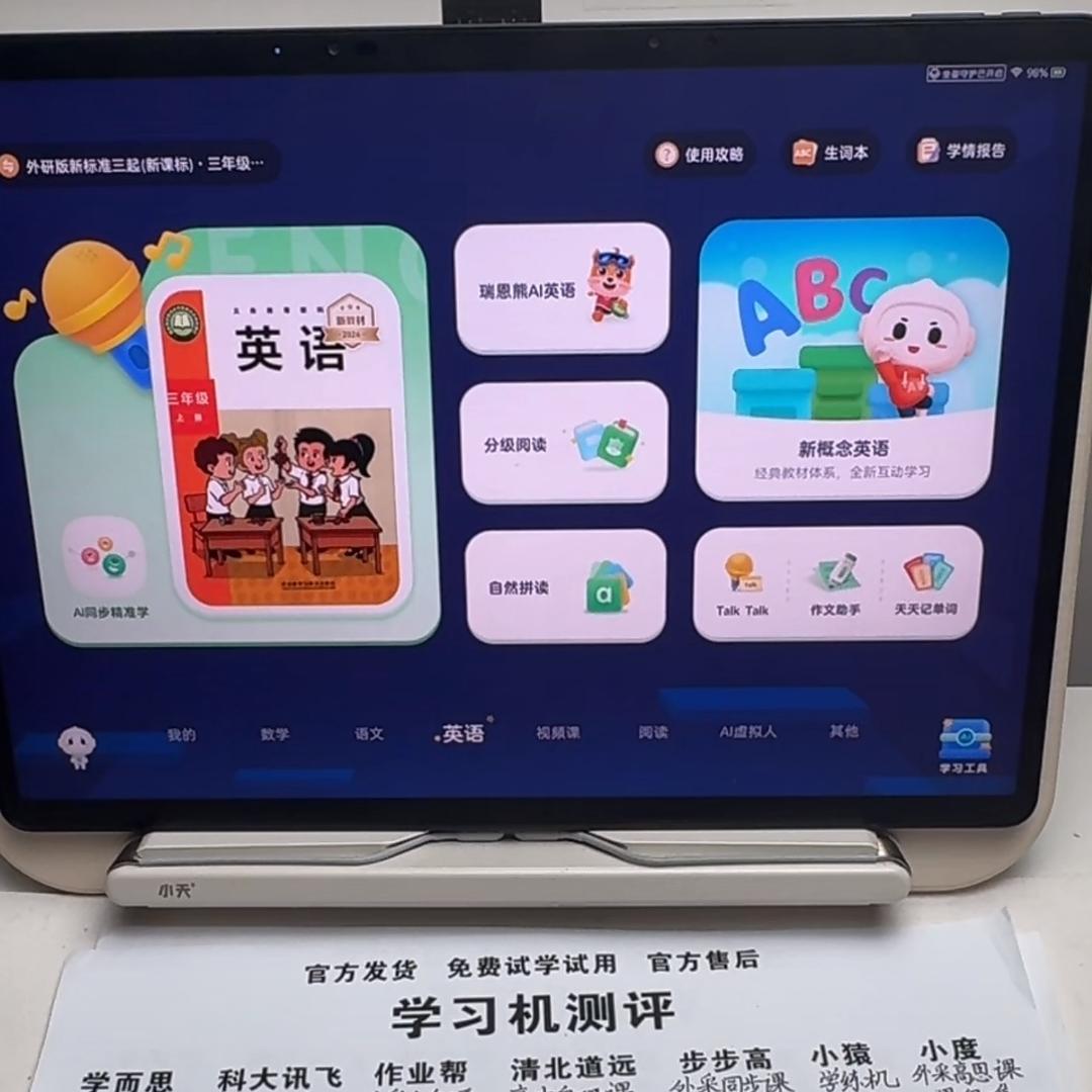 长沙张老师