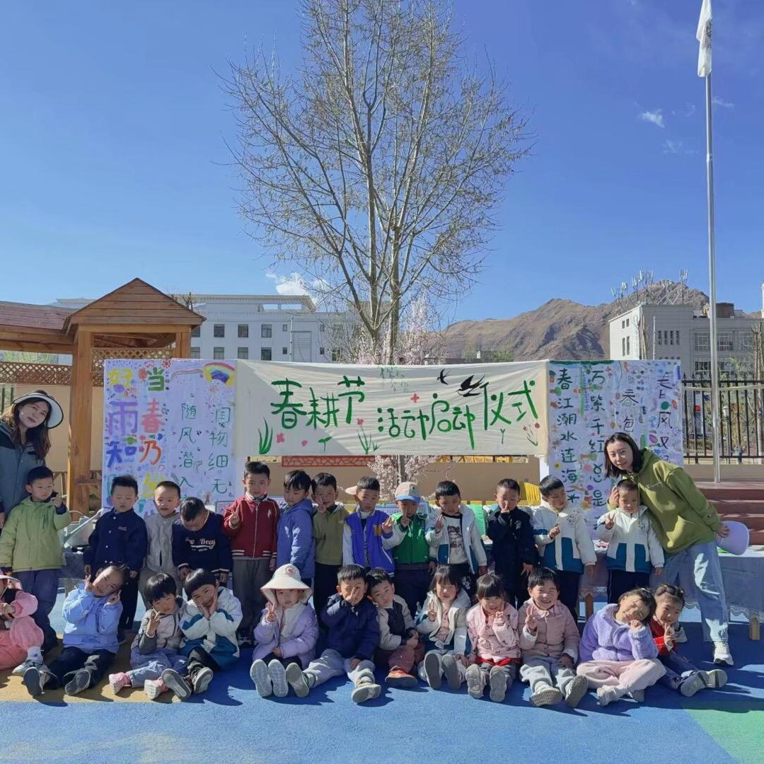 中二班的小世界🥰