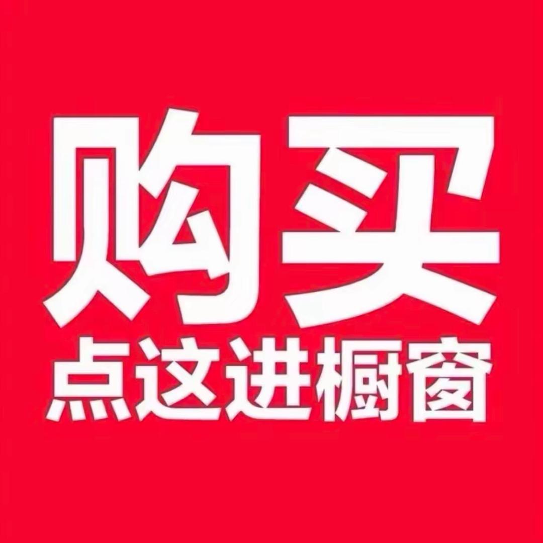 亦云运动断码