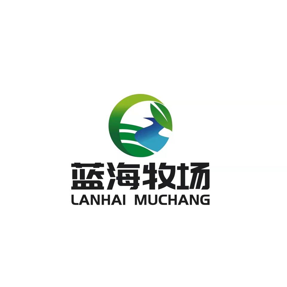 A蓝海牧场(禹和垂钓俱乐部)