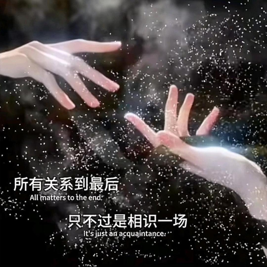 ᝰᩚ看淡一切໌ᮨ