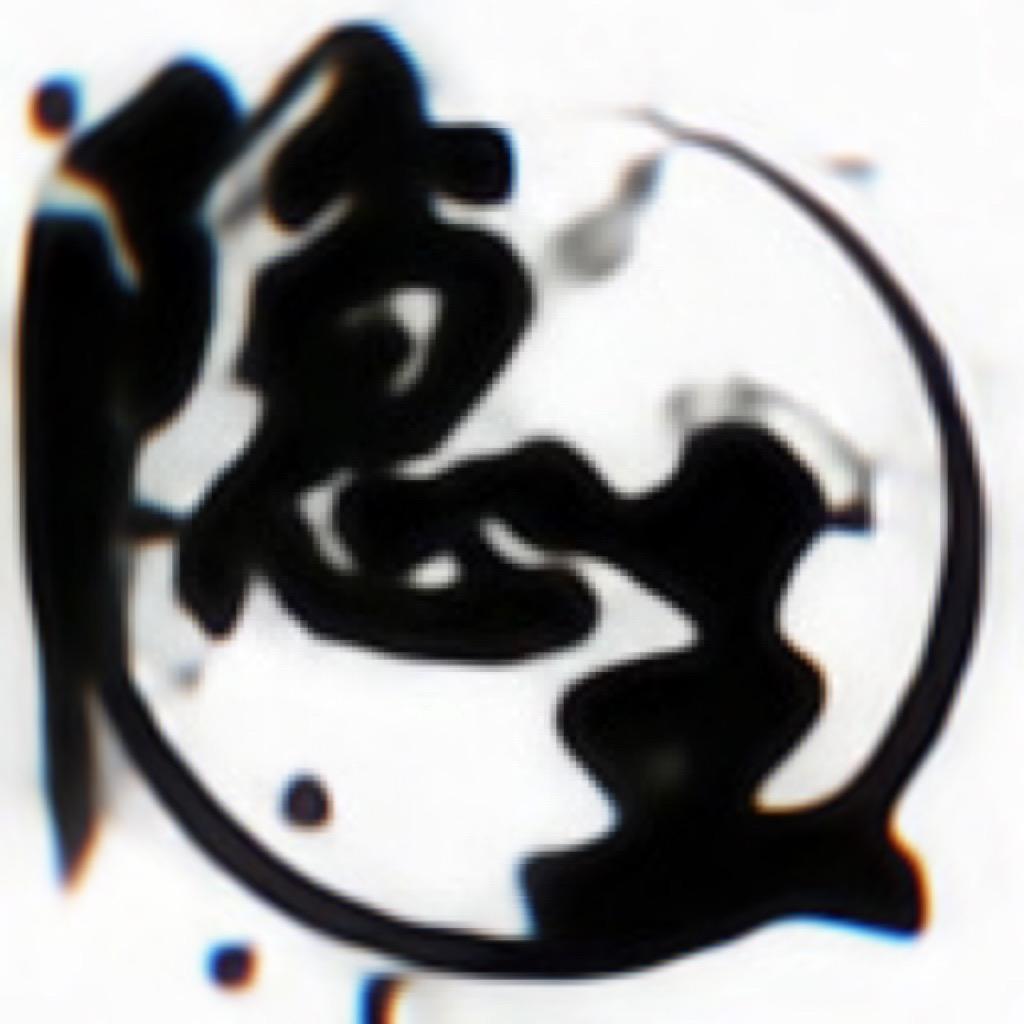 隐王-炫舞冠军战队