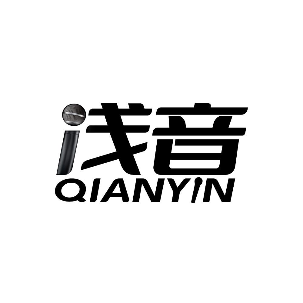 耀豪音响专营店
