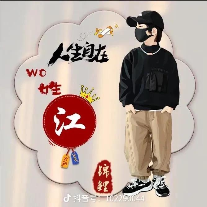 梦醒时分