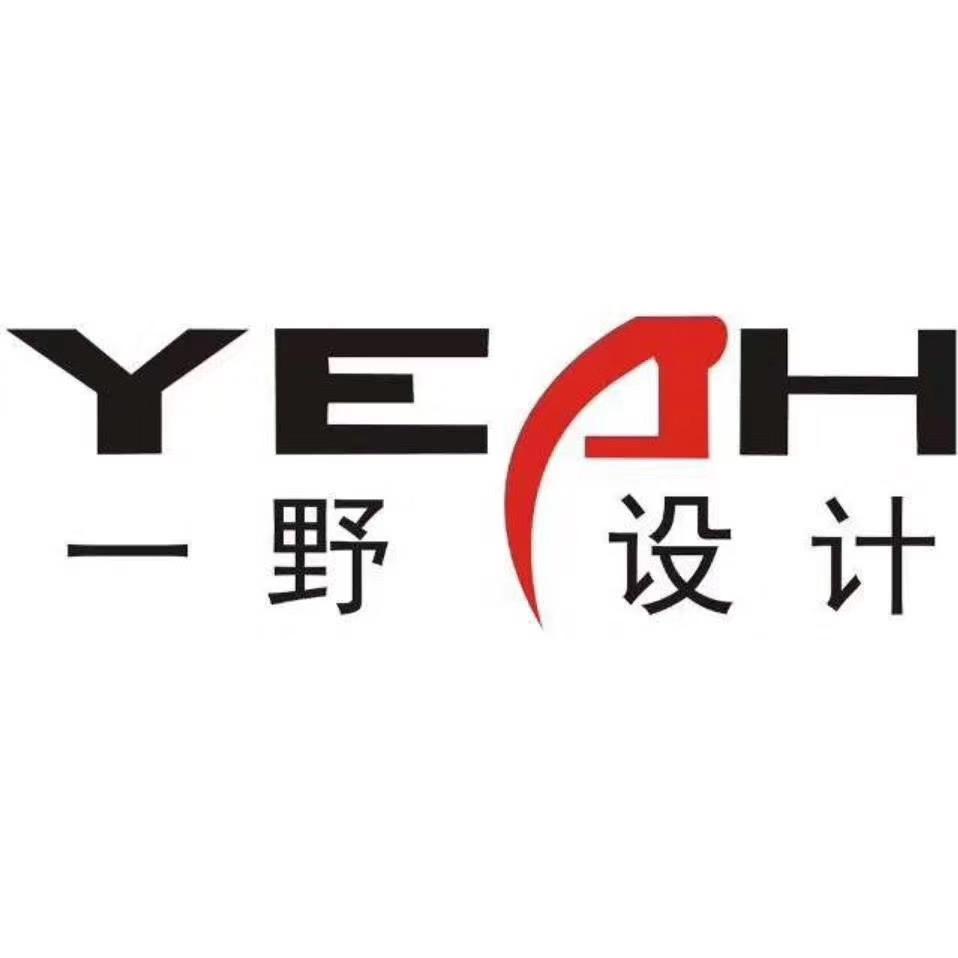 苏州一野设计