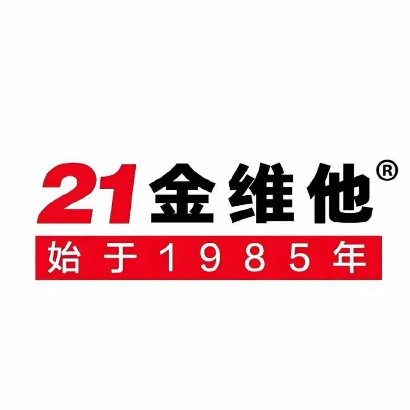 21金维他维生素B族专场