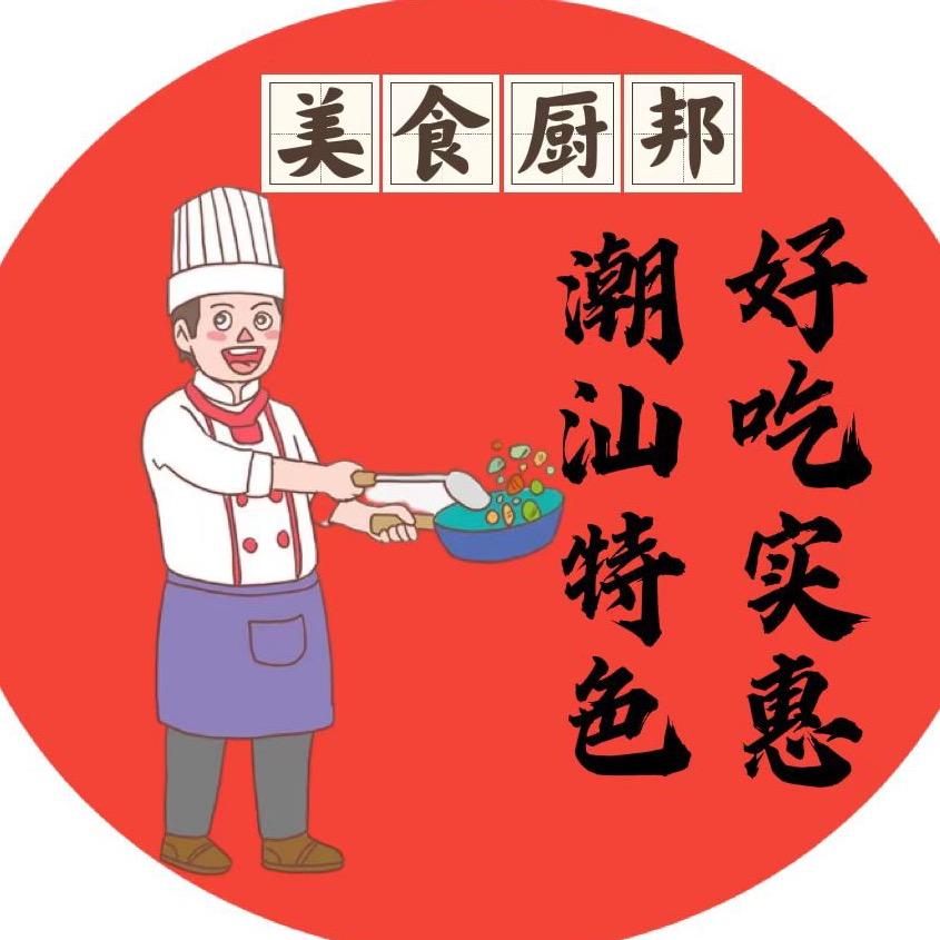 美食餐厅