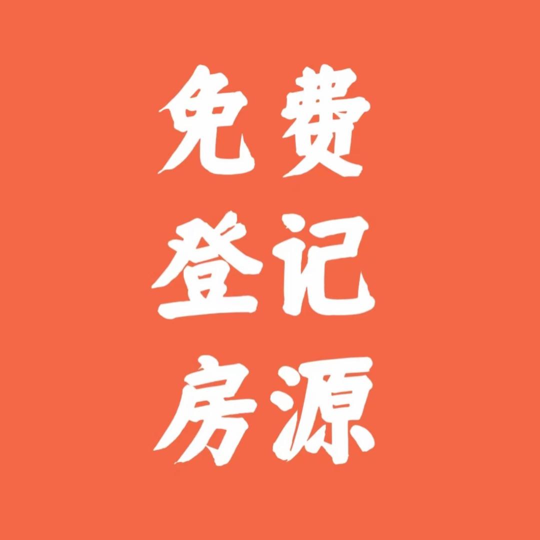 邢台地区免费发布信息