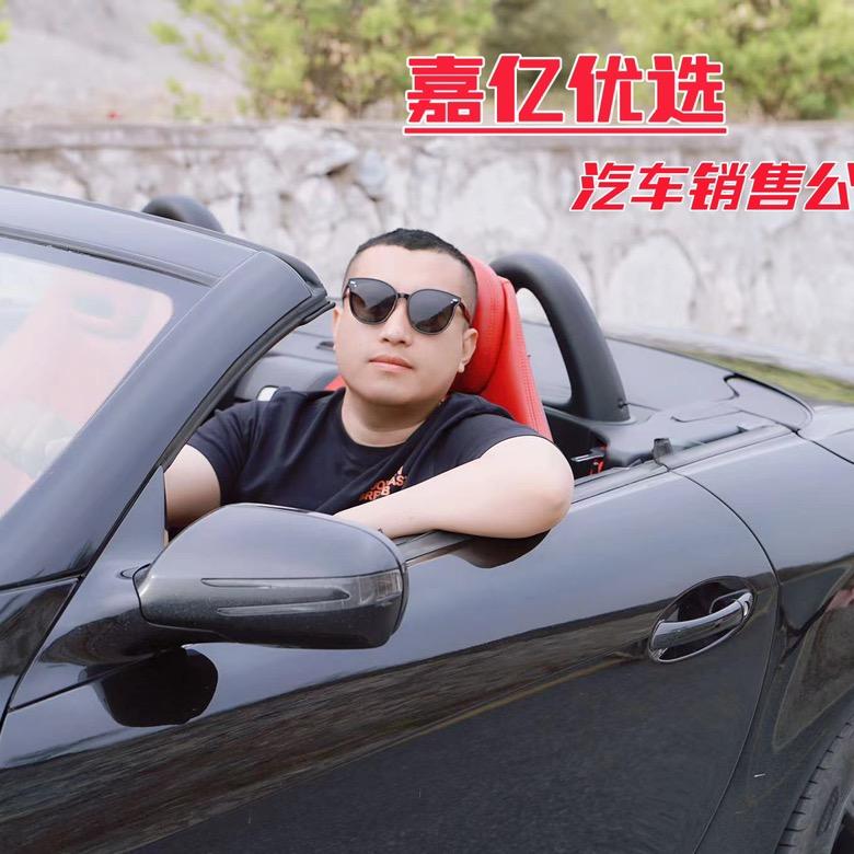 嘉亿优选汽车销售