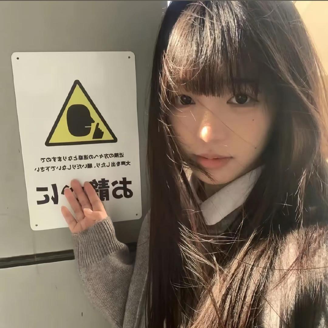 汤萌