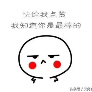 红鲤鱼与绿鲤鱼-