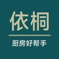 依桐个护清洁二号店