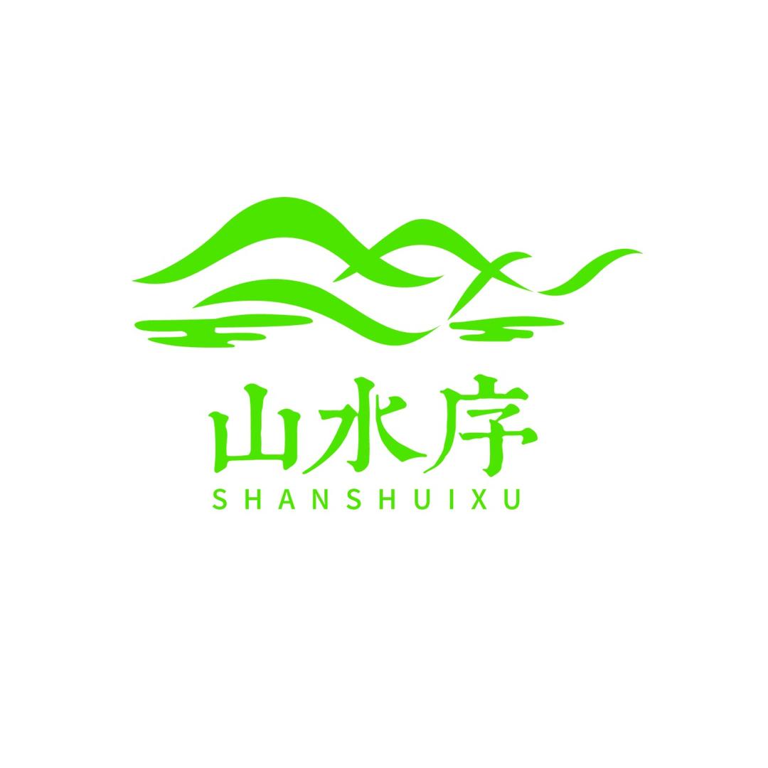 山水序花园餐厅