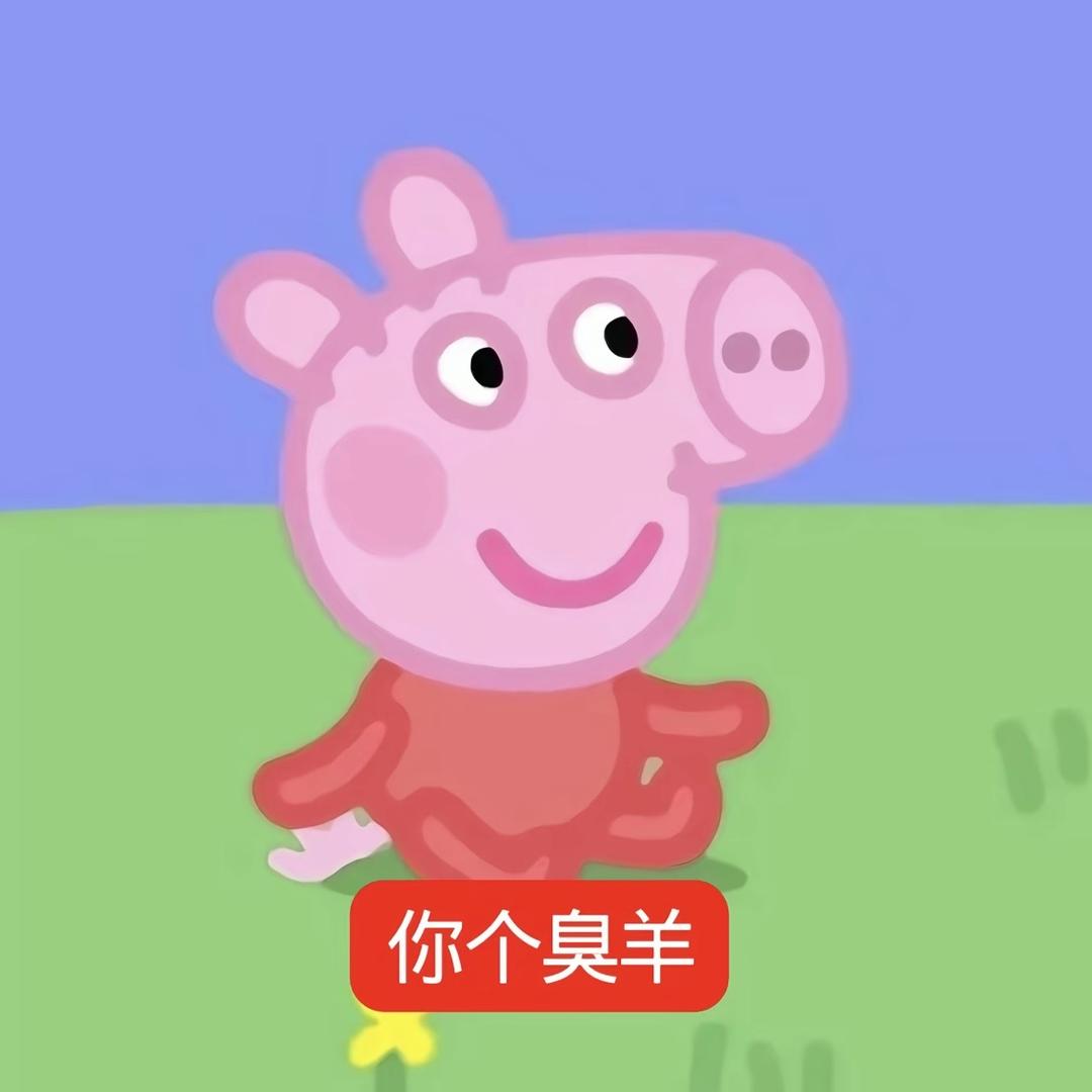 难过