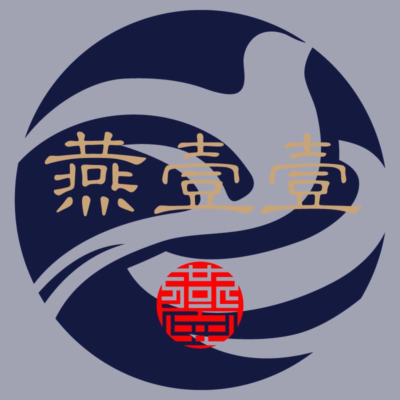 燕壹壹官方旗舰店