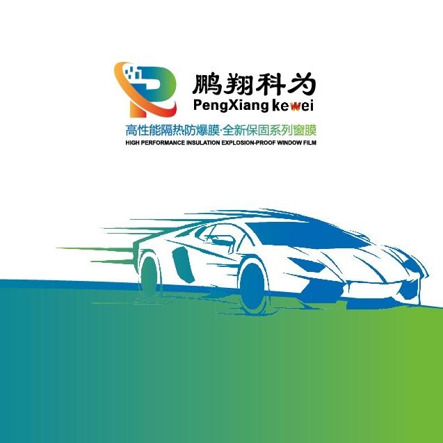 鹏翔科为太阳膜官方号