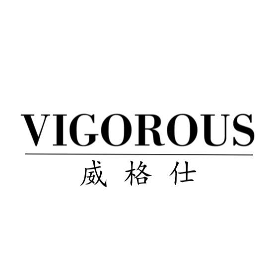 威格仕钇辰服饰专卖店
