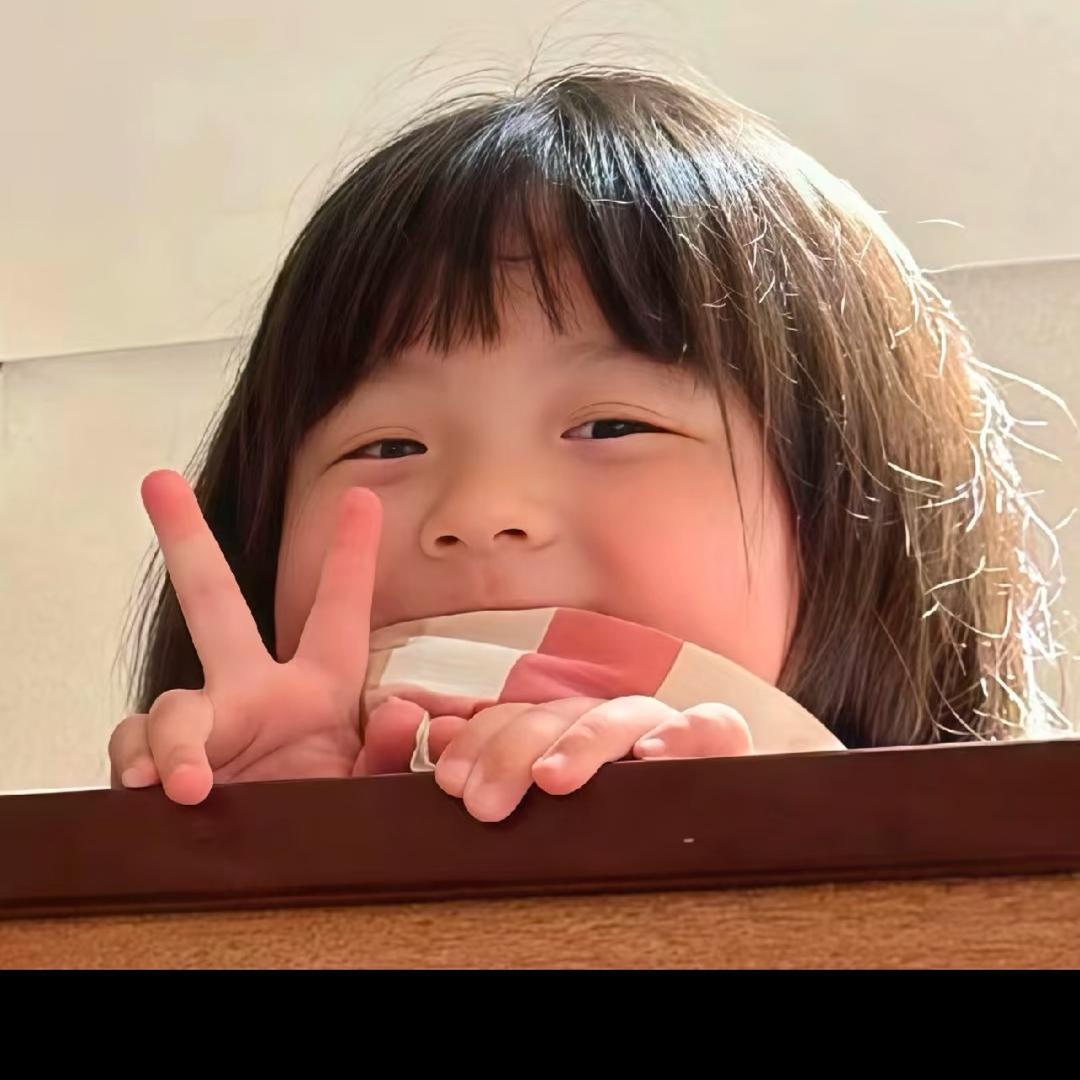 犟犟欣.