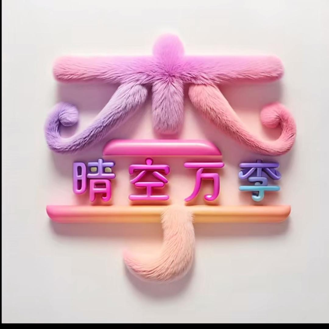 Miss李.