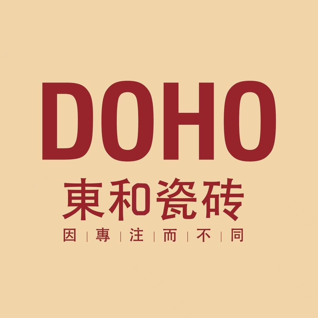 東和瓷砖