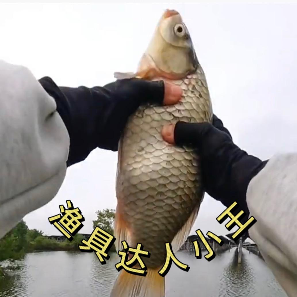 渔具达人小王
