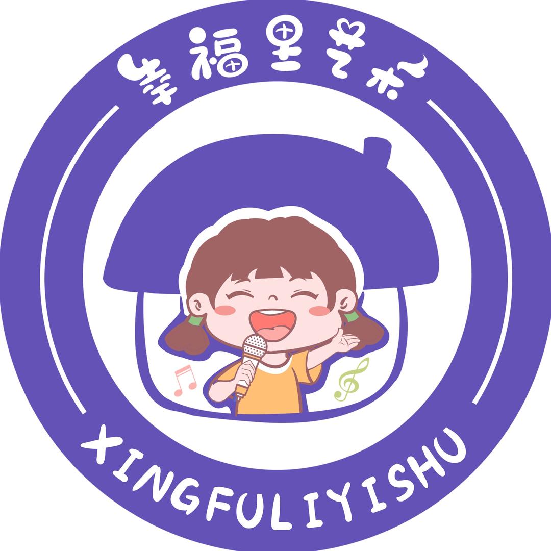 广西幸福里文化艺术有限公司