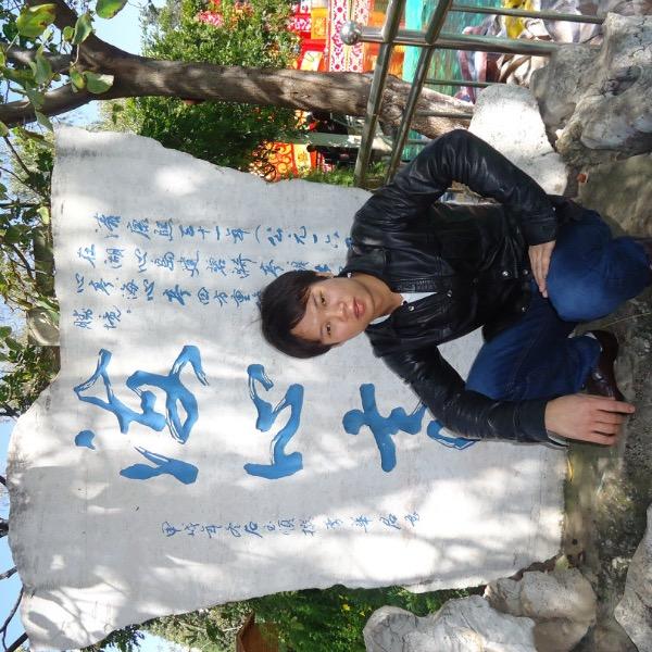 明金