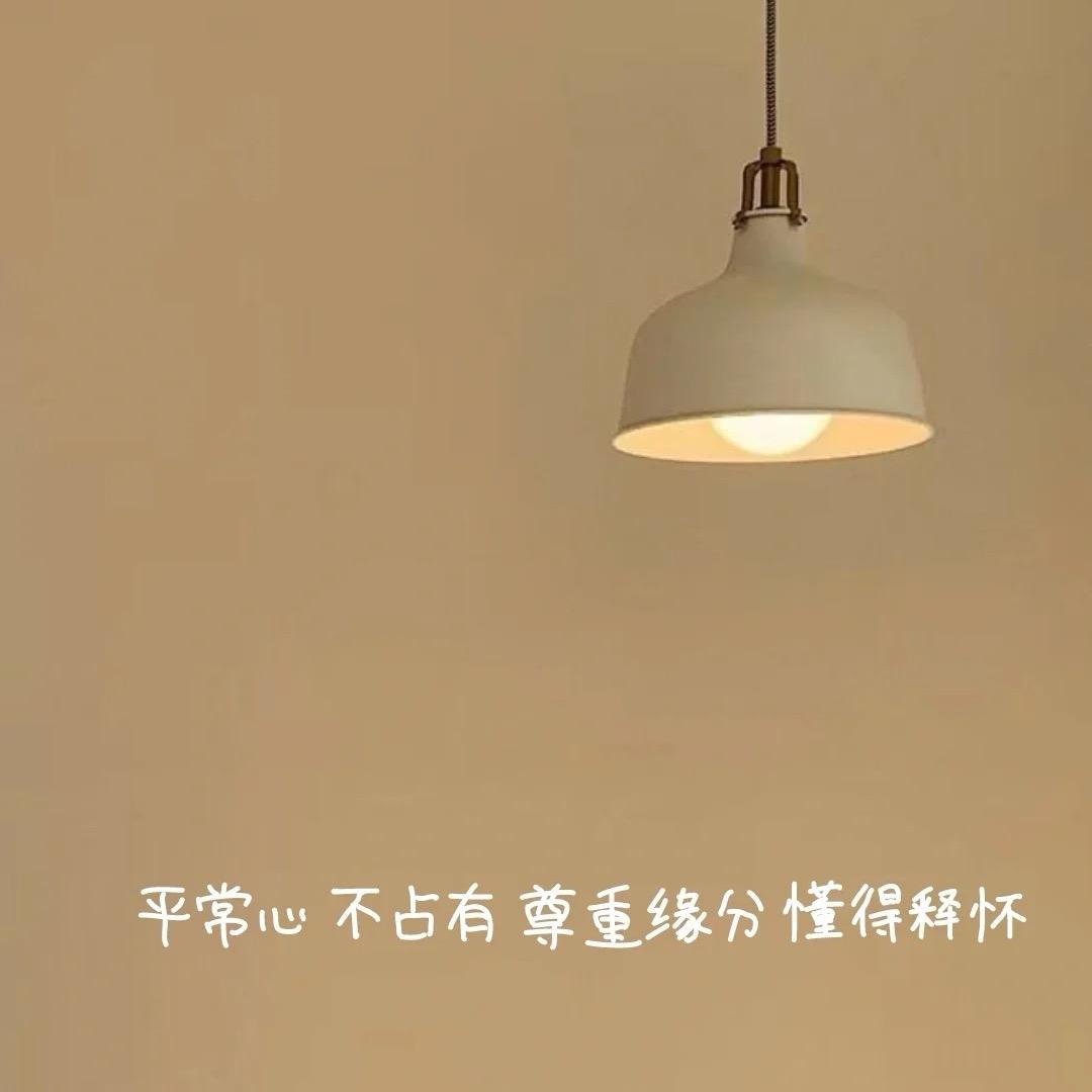 芳
