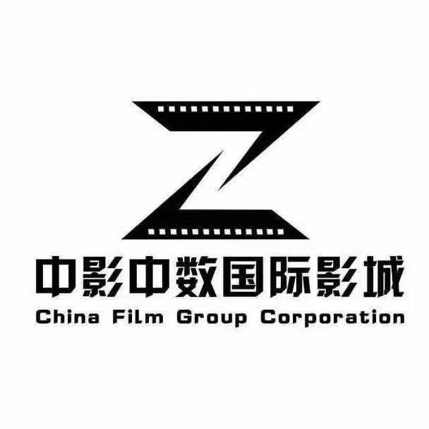 中影中数国际影城(红旗茂店)官方号