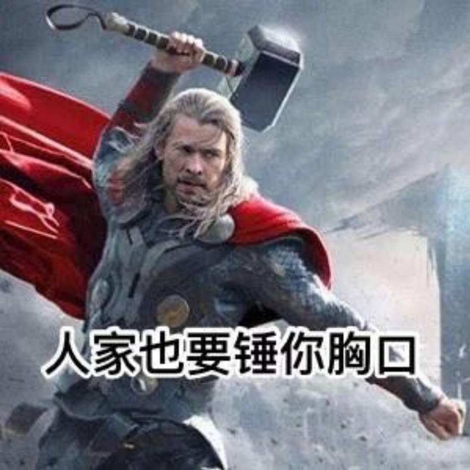 中国抬杠运动员