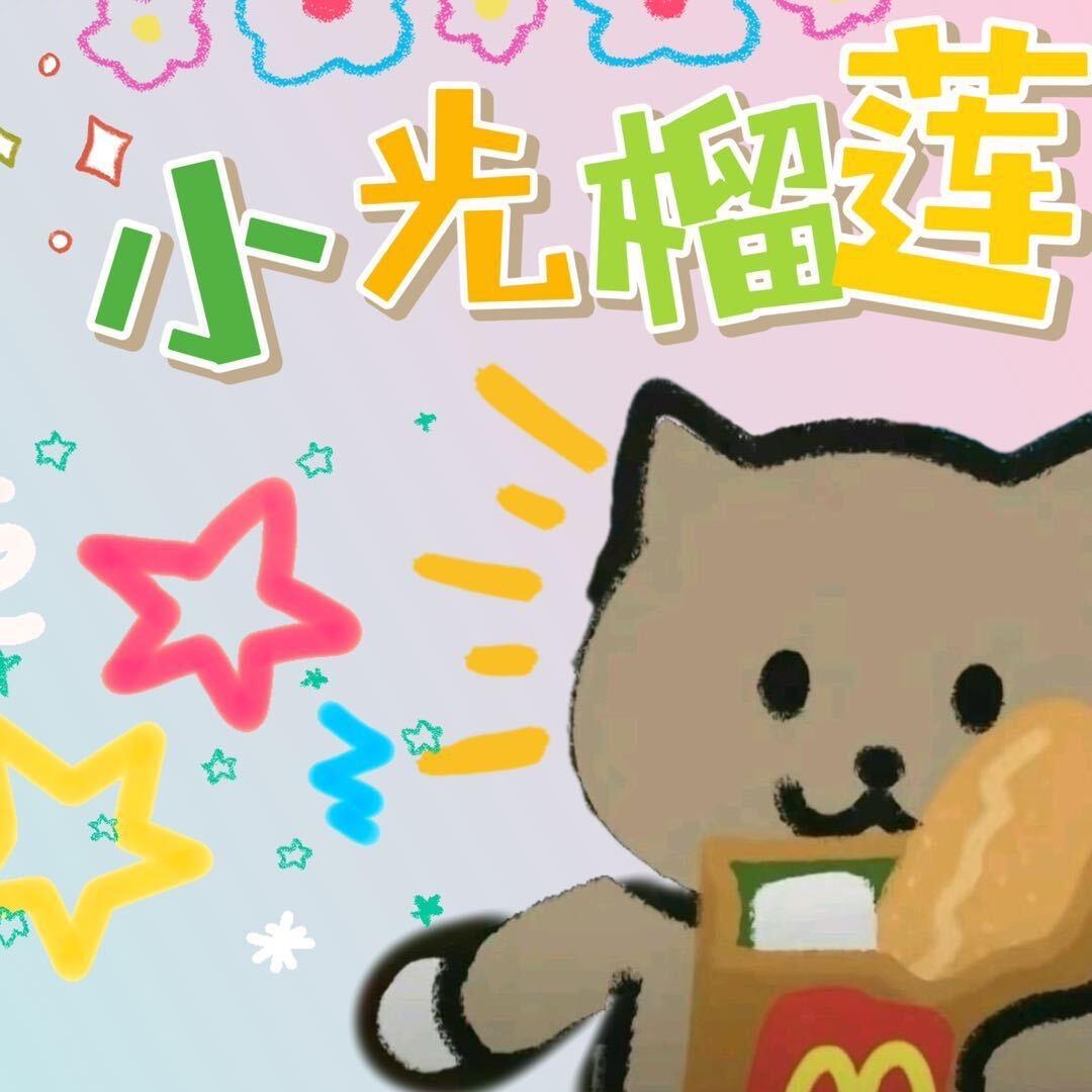 NWI小光榴莲批发专用号