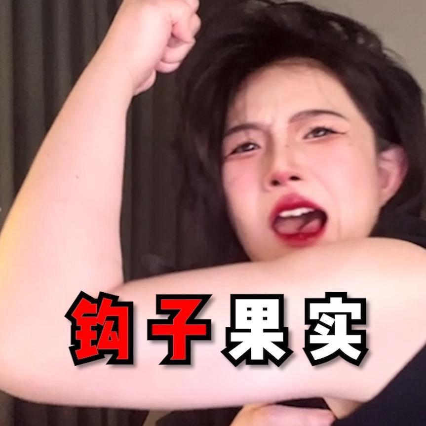 欧阳老师