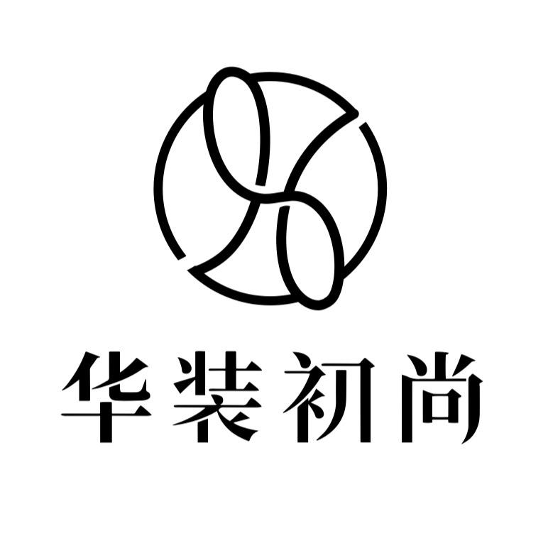 华装初尚(建发店)官方号