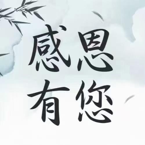 倾心