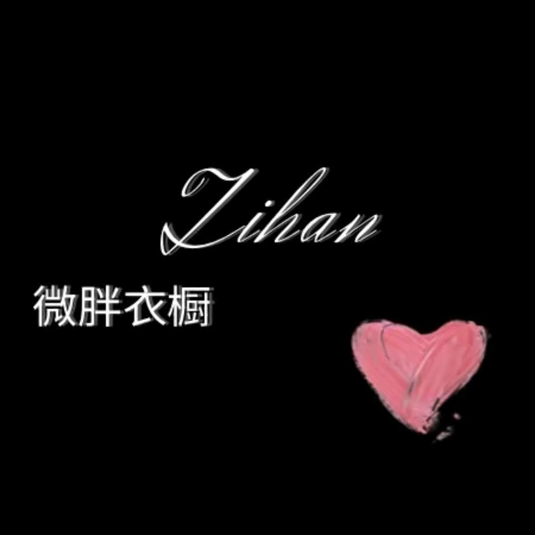 紫含大码福利号