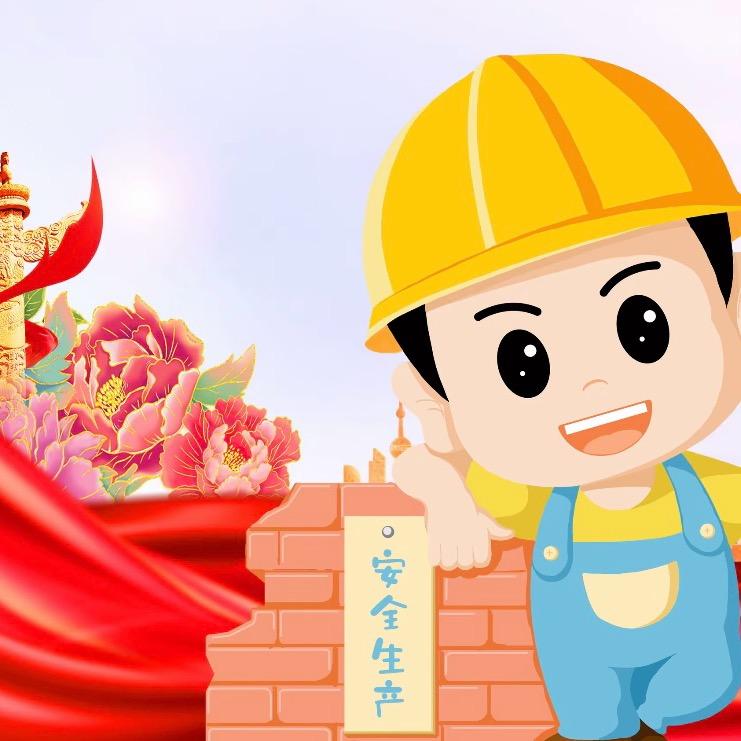 天然气安全员