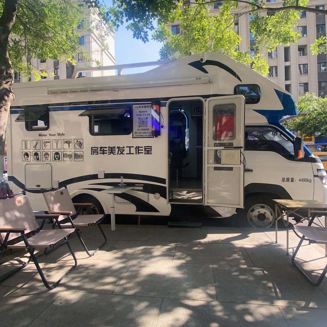 大连房车美发