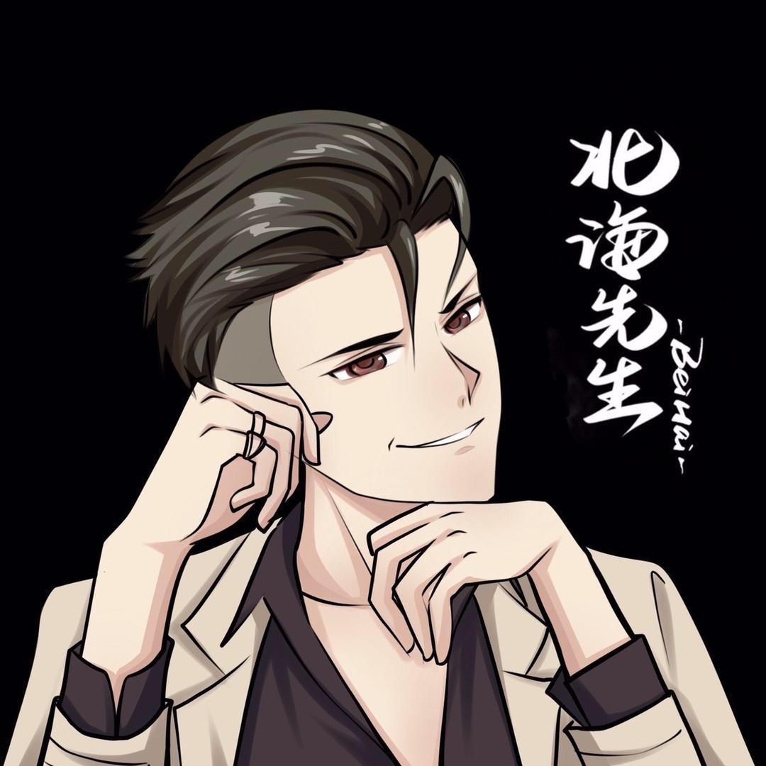 北北北海S