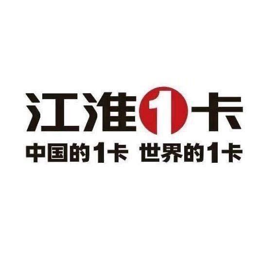 骏粤货车直播工厂店