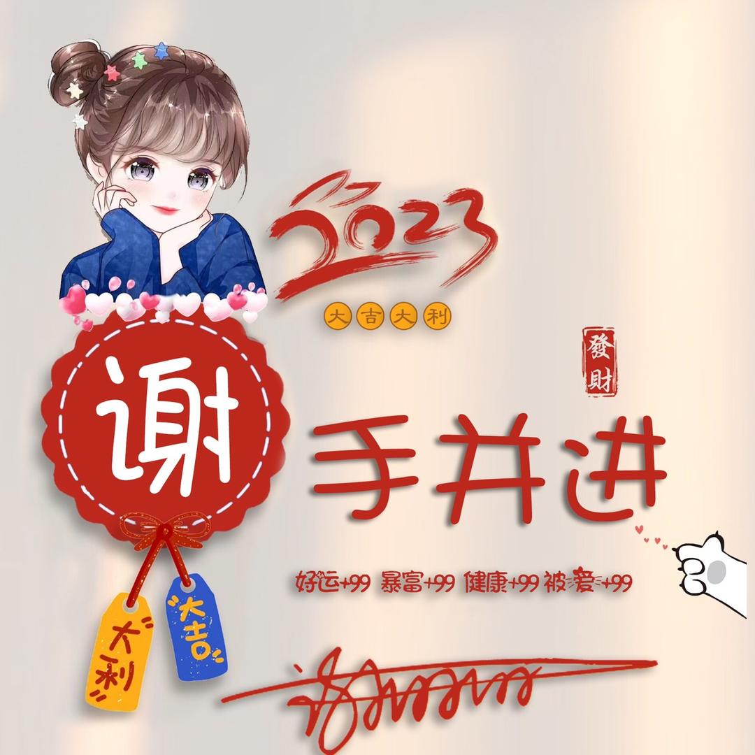☁️雲姐姐