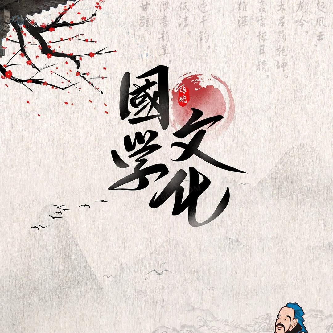悟心之道