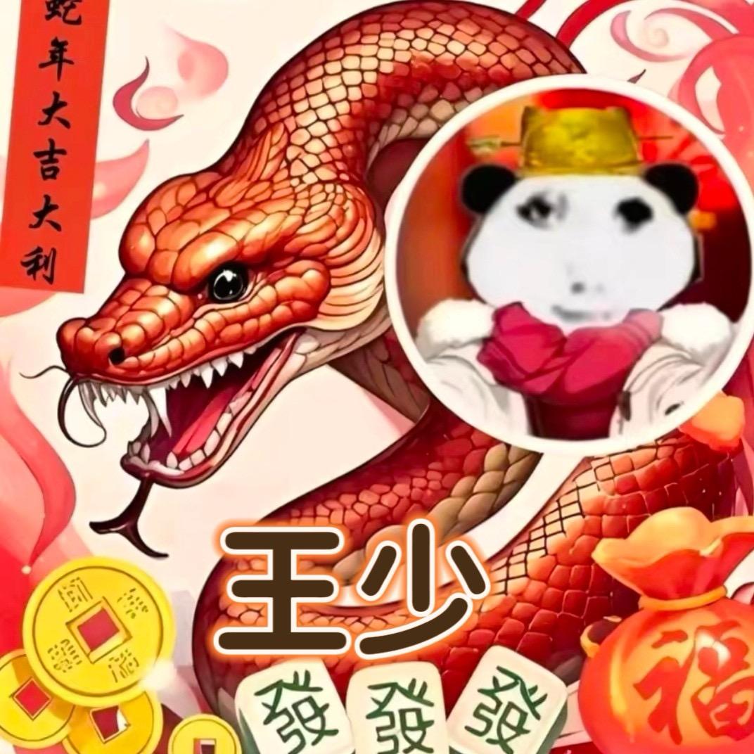 小叔叔