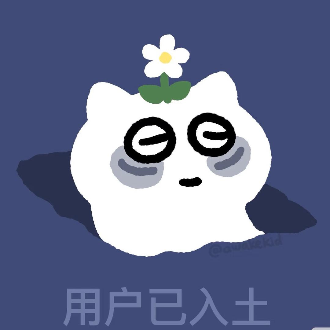 叶耶椰（见过莎莎版）